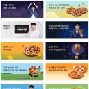 도미노피자 내포점 이미지