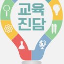 올가교육 - 성남시 분당구 판교로 431 | 올가교육