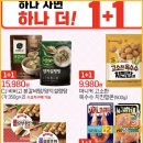 한성할인마트 이미지