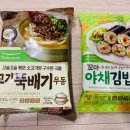 뚝배기 꼬마김밥 이미지