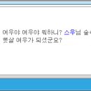 여우스타일 이미지