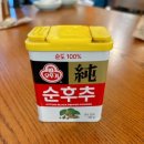 [글로리칼국수] 가마솥 닭칼국수 / 새로 오픈한 송파 방이동 점심 맛집 내돈내산 솔직 후기