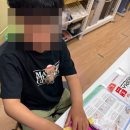 하연실험과학교습소