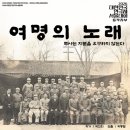 여명 뉴스인