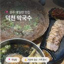 만대공원 화장실 이미지