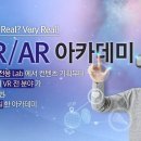 VR Lab 이미지