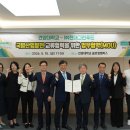 ㈜건양산업 충청타임즈