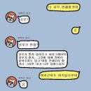 유진트럭서비스 | 손병호 공부법 : 접어