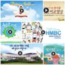 문화방송