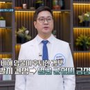 서울나란이치과교정과치과의원 | 수원교정치과 신중하게 결정해야하는 이유