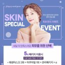 김희철조인스의원 네이버블로그