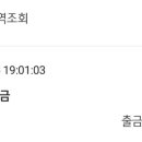 지에스25 한남역점 이미지