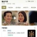 스텔라떡볶이천안두정