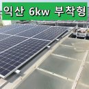 GY 태양광발전소 이미지