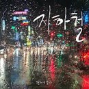 형제공업사 - 중구 성산로 8 | 형제공업사