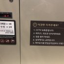 스타코인 노래연습장(2호점) 이미지