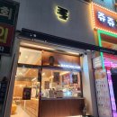 댄싱컵 수원천천점 이미지