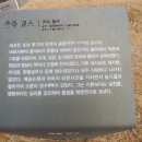 윤증묘소 이미지