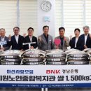 마산노인종합복지관 이미지