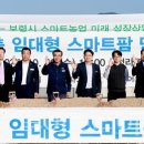 (주)스마트팀 이미지