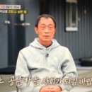 수상할정도로 유기견 유기묘에 진심인 건설회사 사장님(한터종합건설 백현식 사장님) 이미지