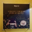 앤(ANNE) | 뮤지컬 앤ANNE 후기
