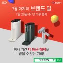 브랜드넘버원 이미지