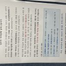 UAM 버티포트 비상대책위원회 발대식 결과를 입주민 여러분께 알려드립니다. 이미지