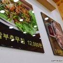 명가국밥 이미지