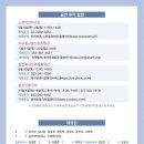 음악무용극 불켜는 아이 이미지