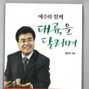 ﻿종교특별위원회 조직 이미지