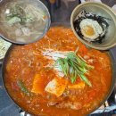 호서대학교생활관식당 | [공지] 안서동 맛집 호서대 태조산근처 김치찌개 천안칼국수맛집 방문후기 | 바른식당 안서유량동본점