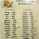 까치네 이미지