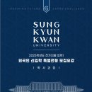 성균관 행정사사무소 이미지