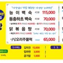 동상빌라 이미지