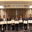 헬스케어메디칼 이미지