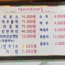 영자네팜