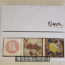 행복을빚는떡장이 이미지