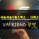 고척동전자