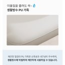 다이닝 테이블의 분위기는 식탁보다 의자! 아인스미 마샤 식탁의자