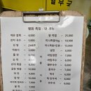 군산공설시장 | 군산공설시장 맛집 평화족발 매운잡채 미니족