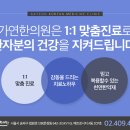 송파마음한의원 이미지