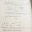 관리의고수
