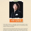 춘천청소년교향악단 이미지