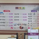 전주으뜸식당 이미지