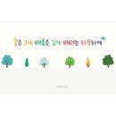 혜성초등학교 이미지