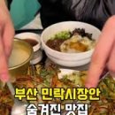 민락동 이미지