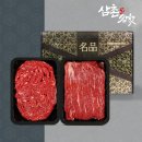 우리한우먹자 이미지