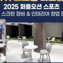 미성 골프연습장 이미지