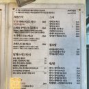 우마스시 이미지